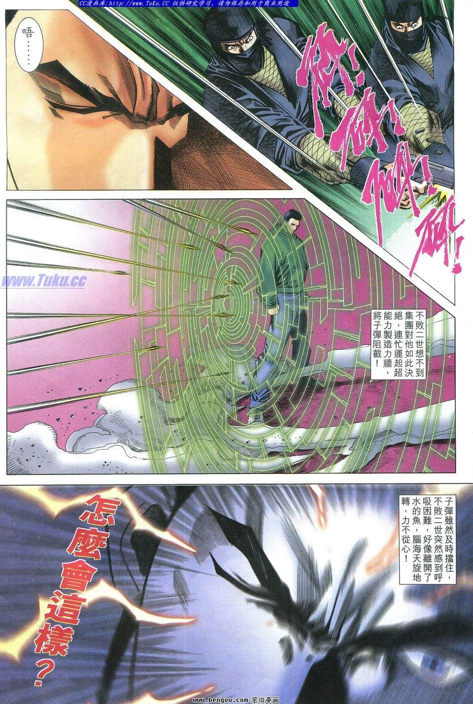 第26卷