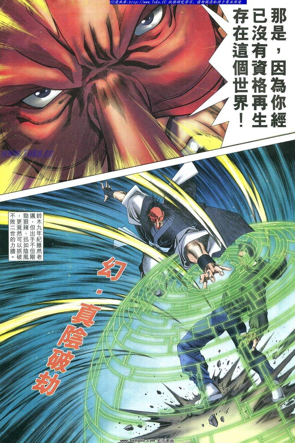 第26卷