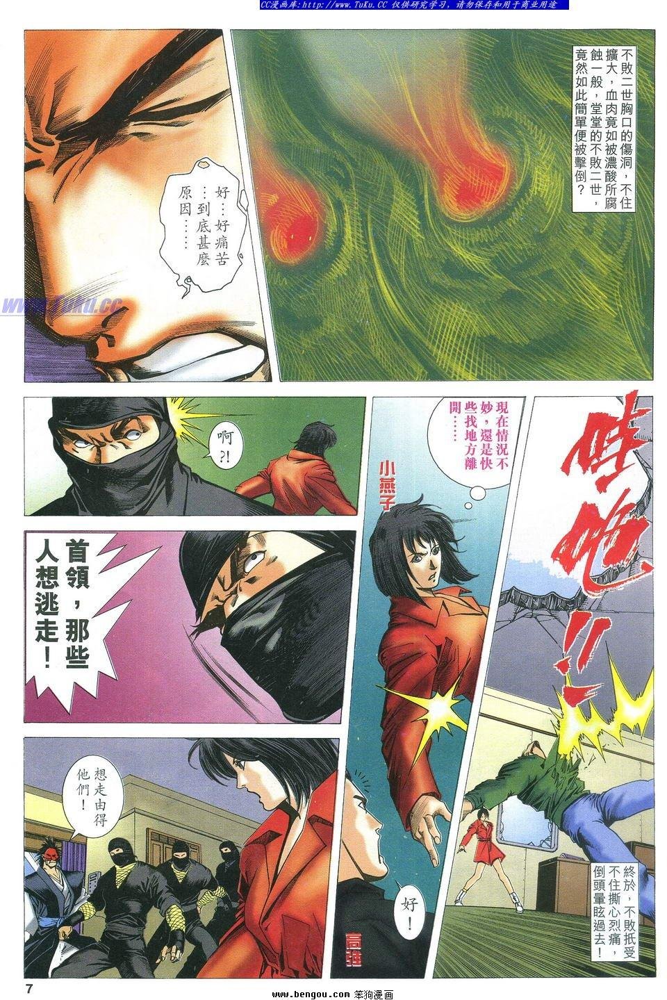 第26卷