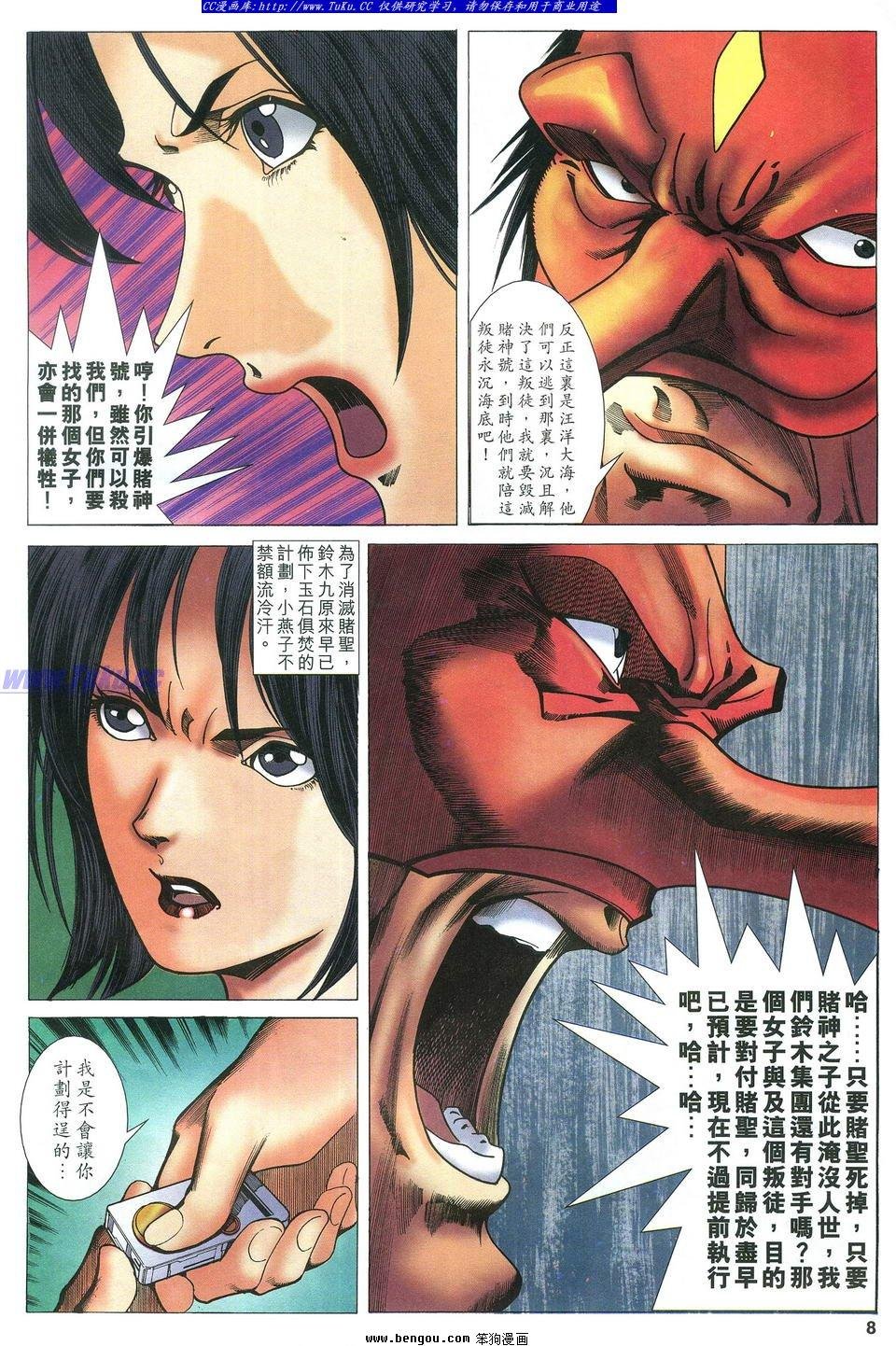 第26卷