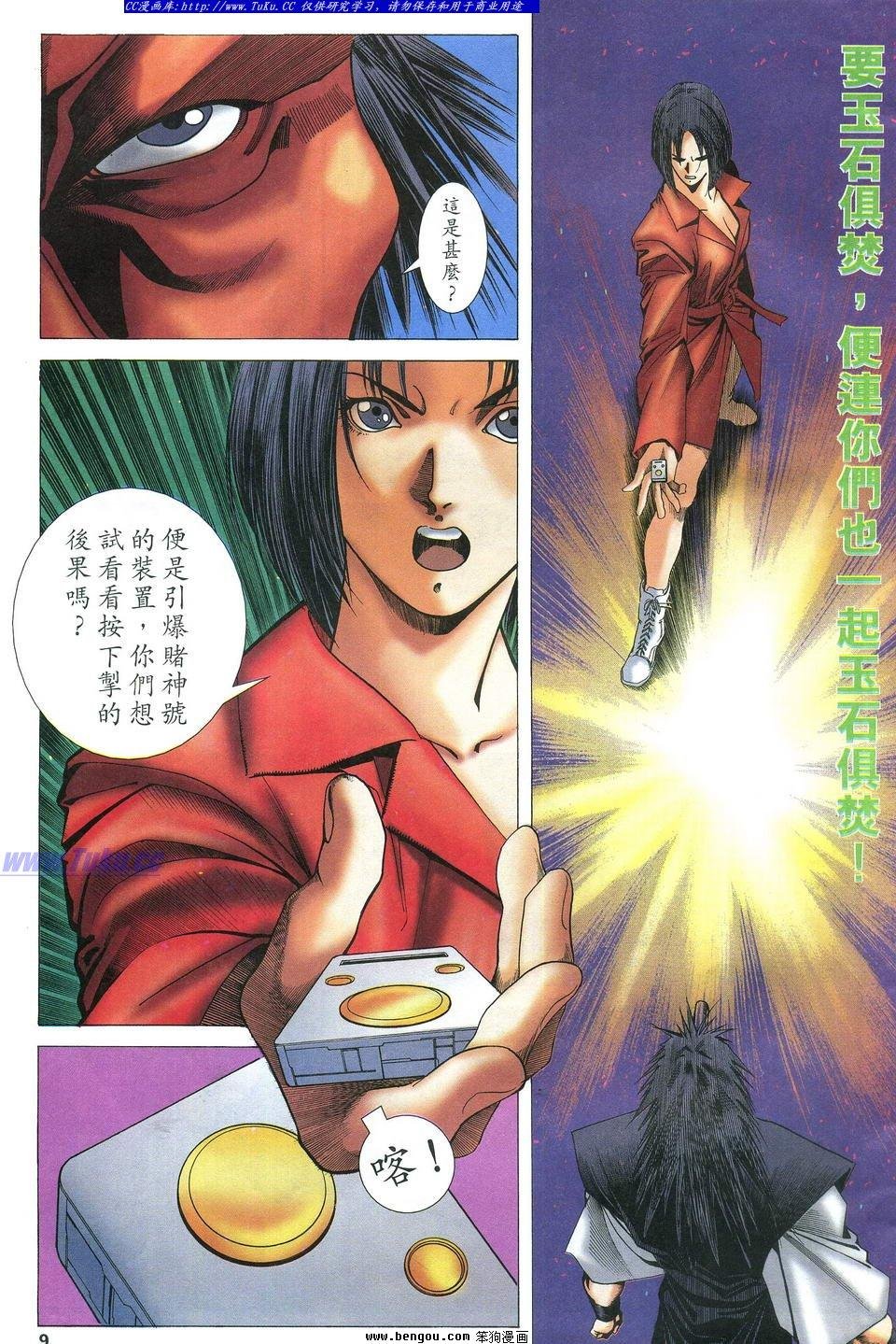 第26卷