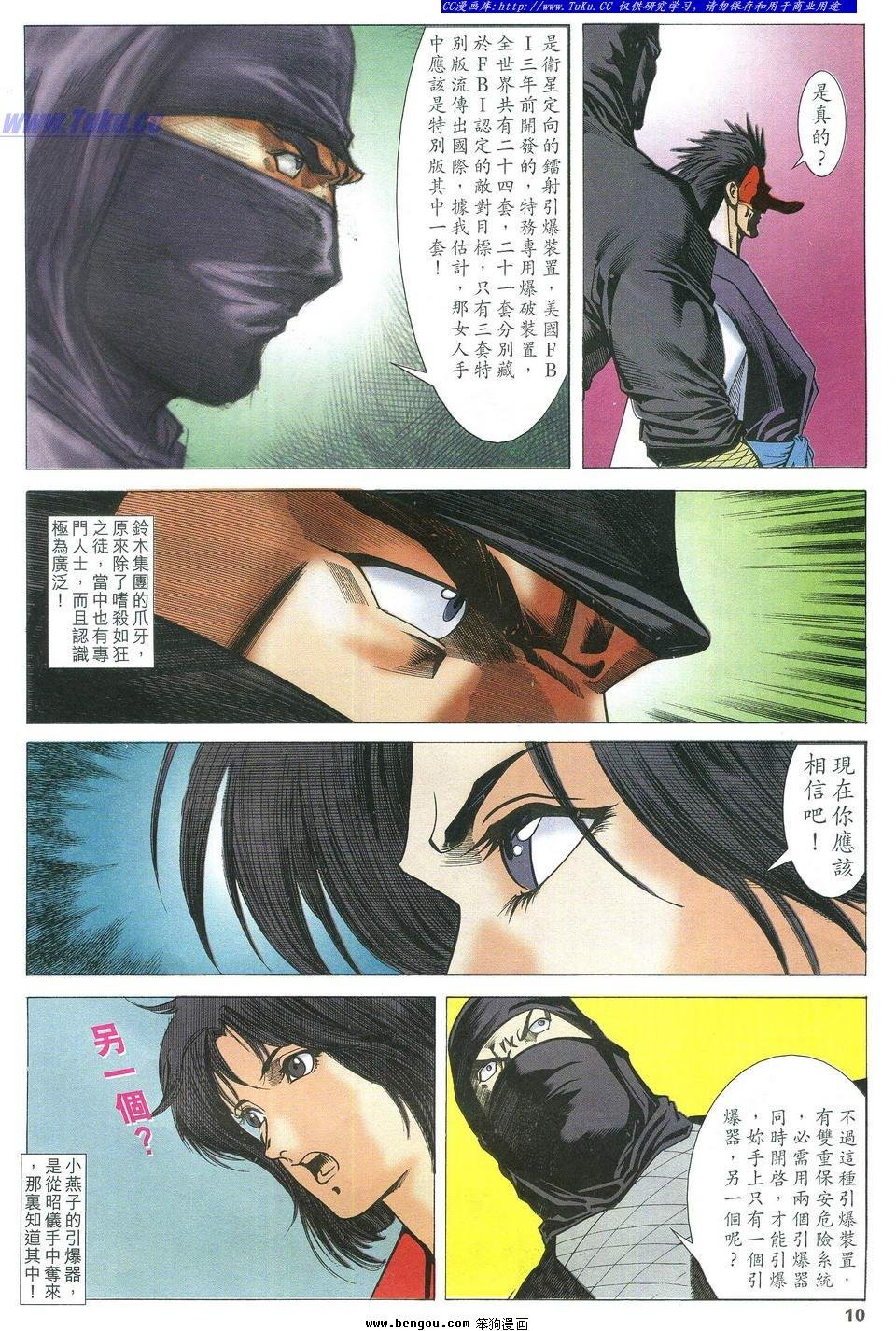 第26卷