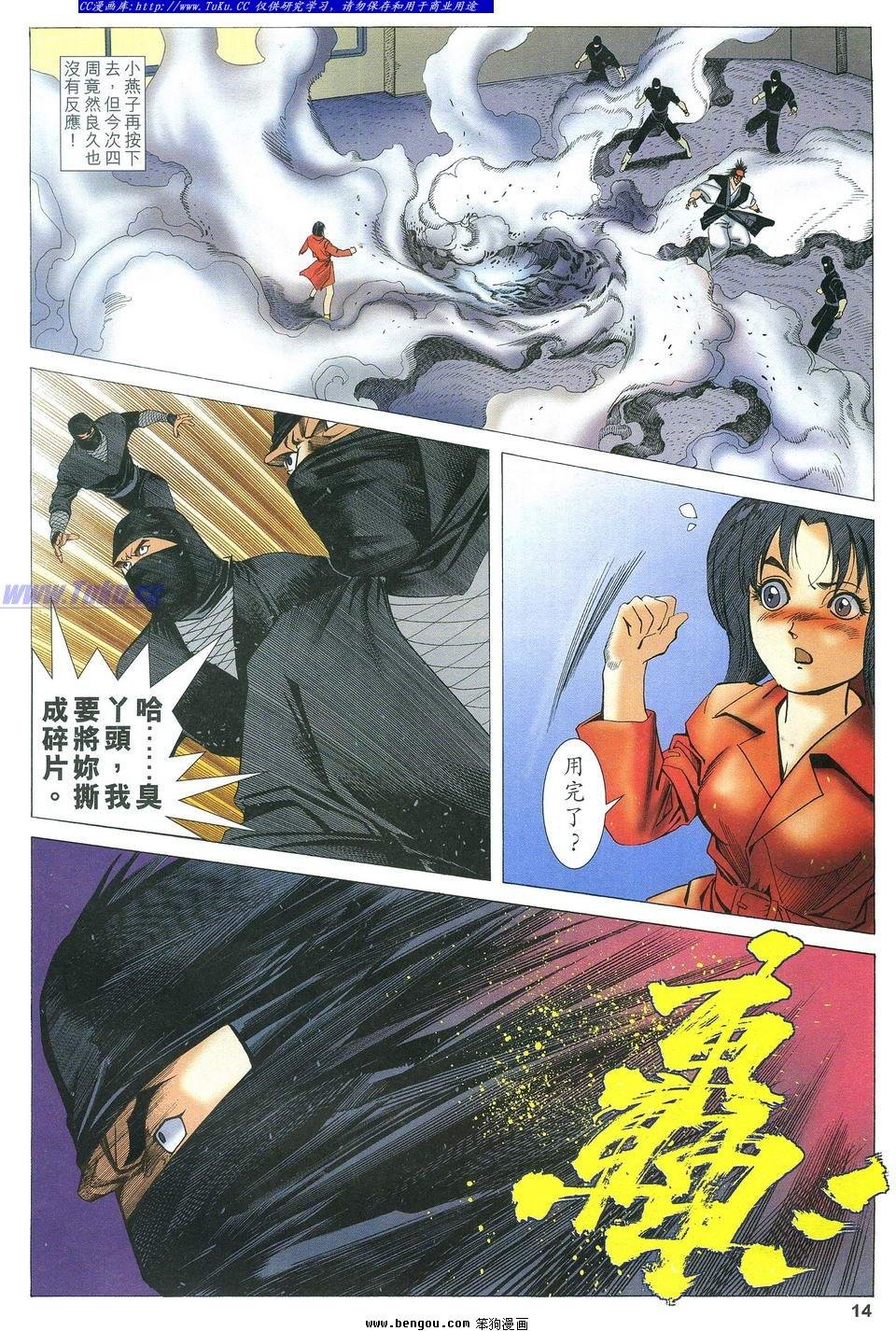 第26卷