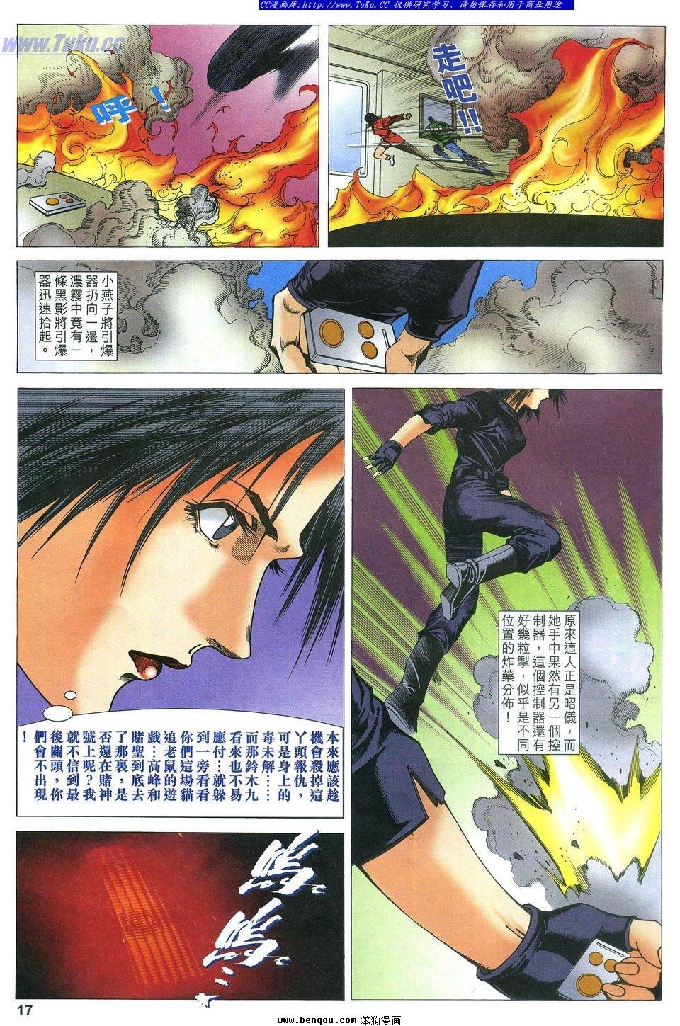 第26卷