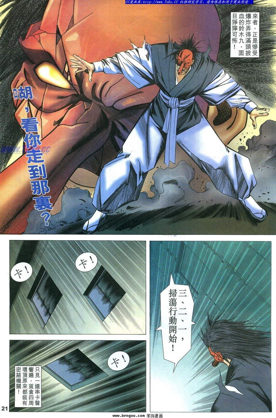 第26卷