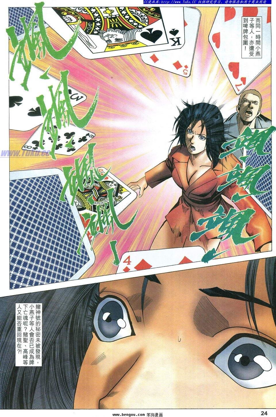 第26卷