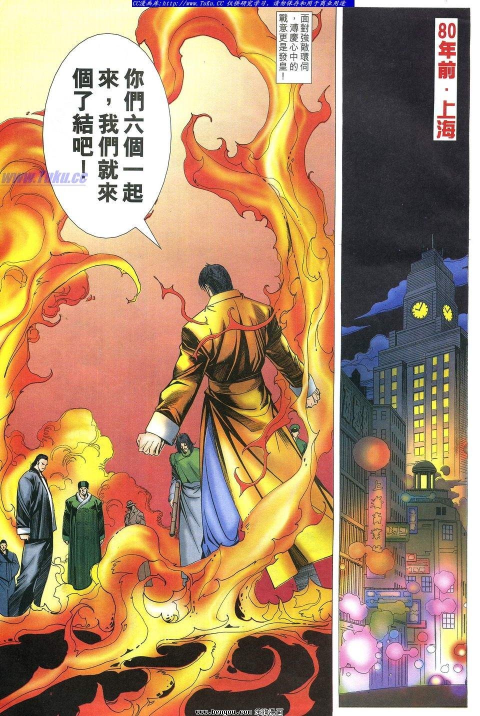 第26卷