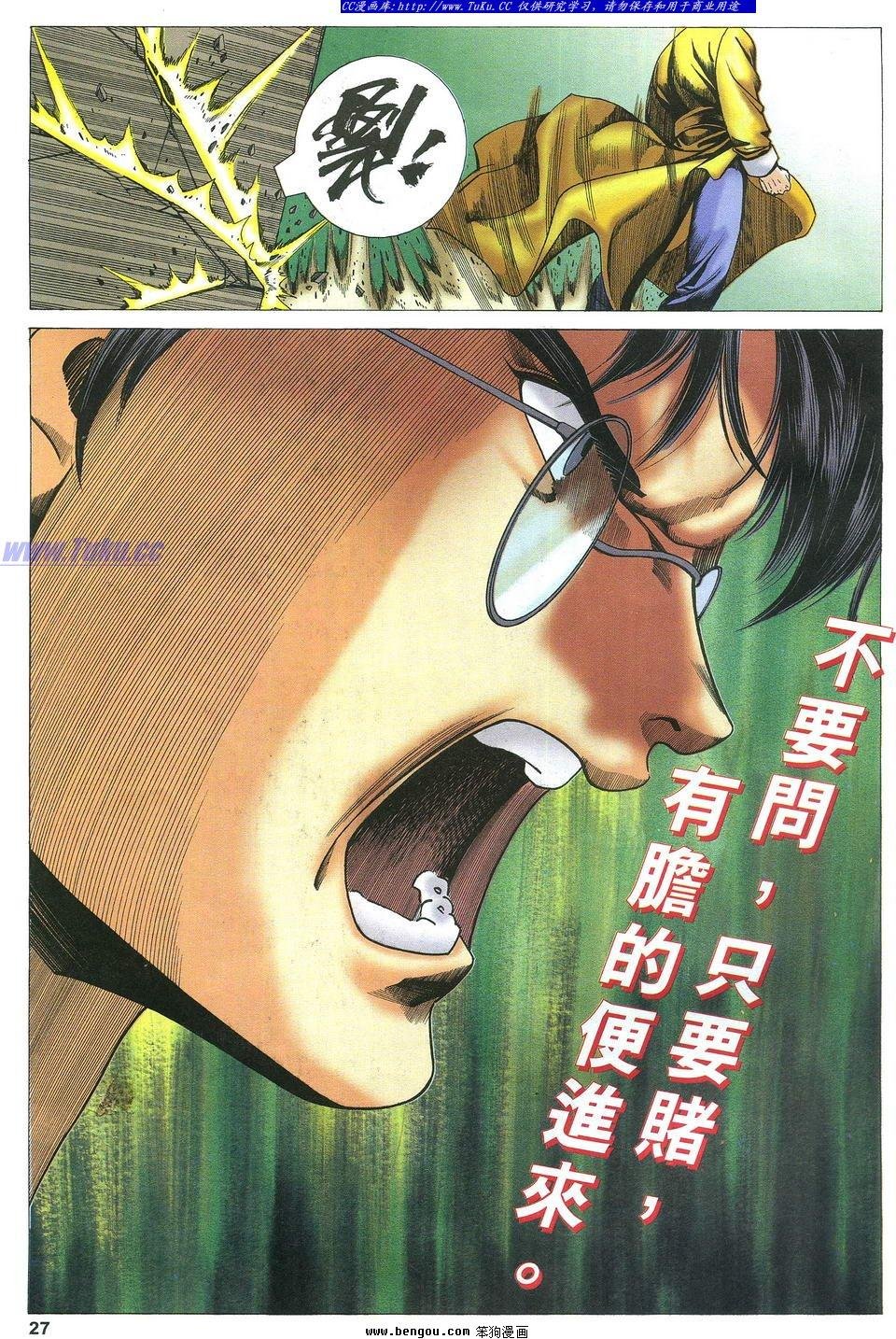 第26卷