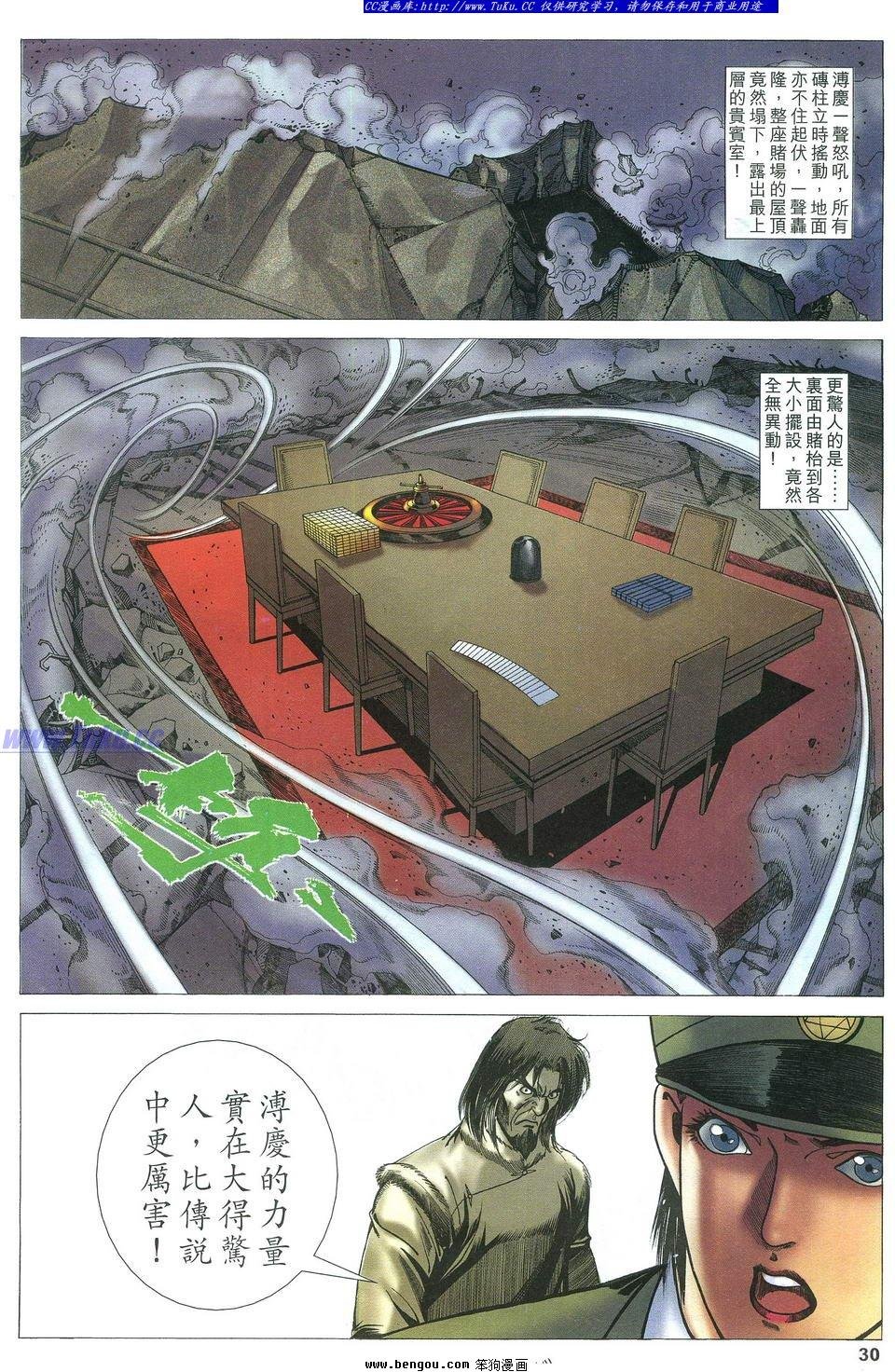 第26卷