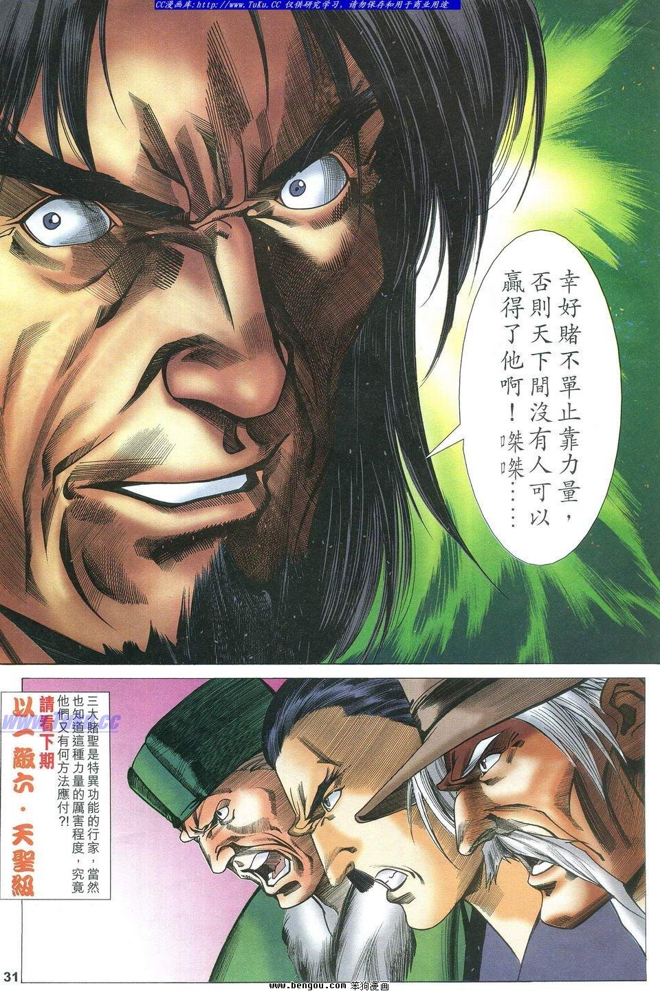 第26卷