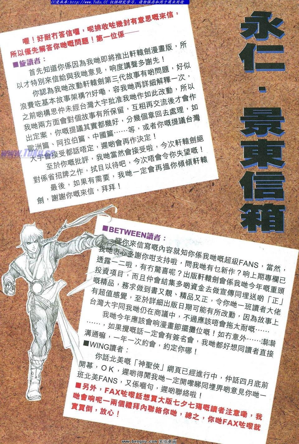 第26卷