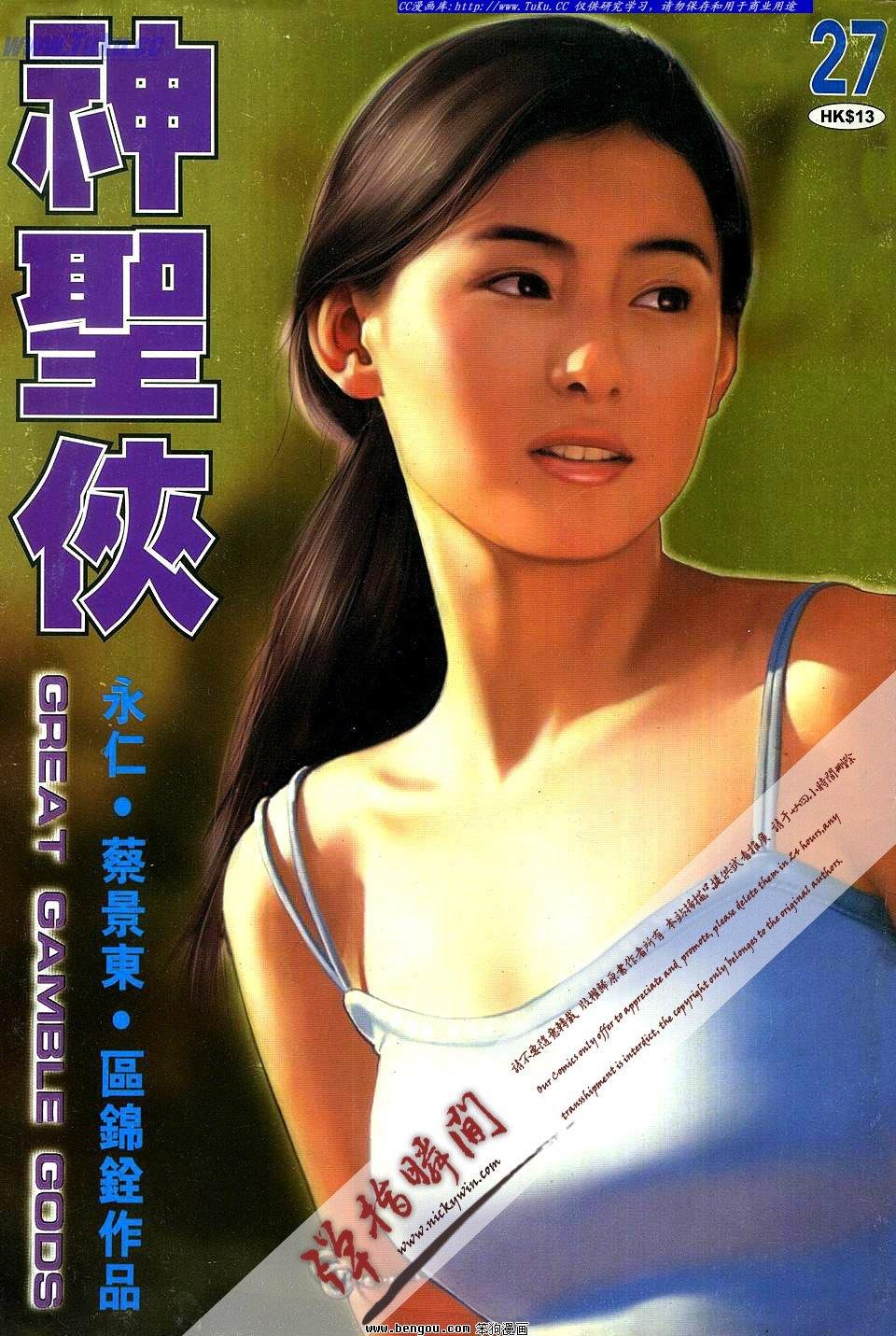第27卷