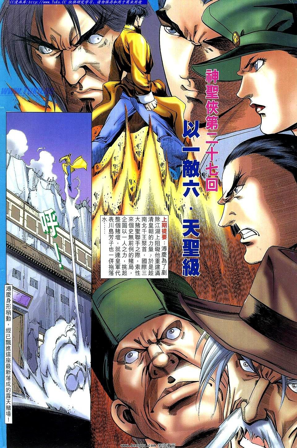 第27卷