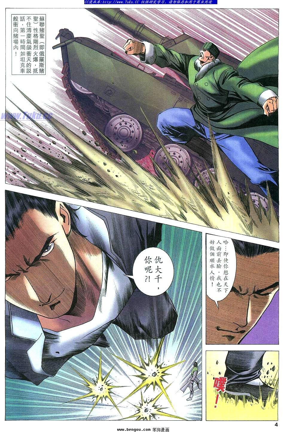 第27卷