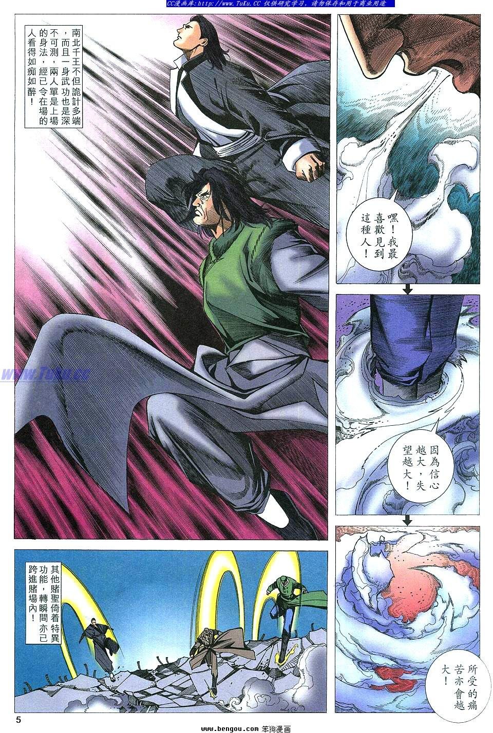 第27卷