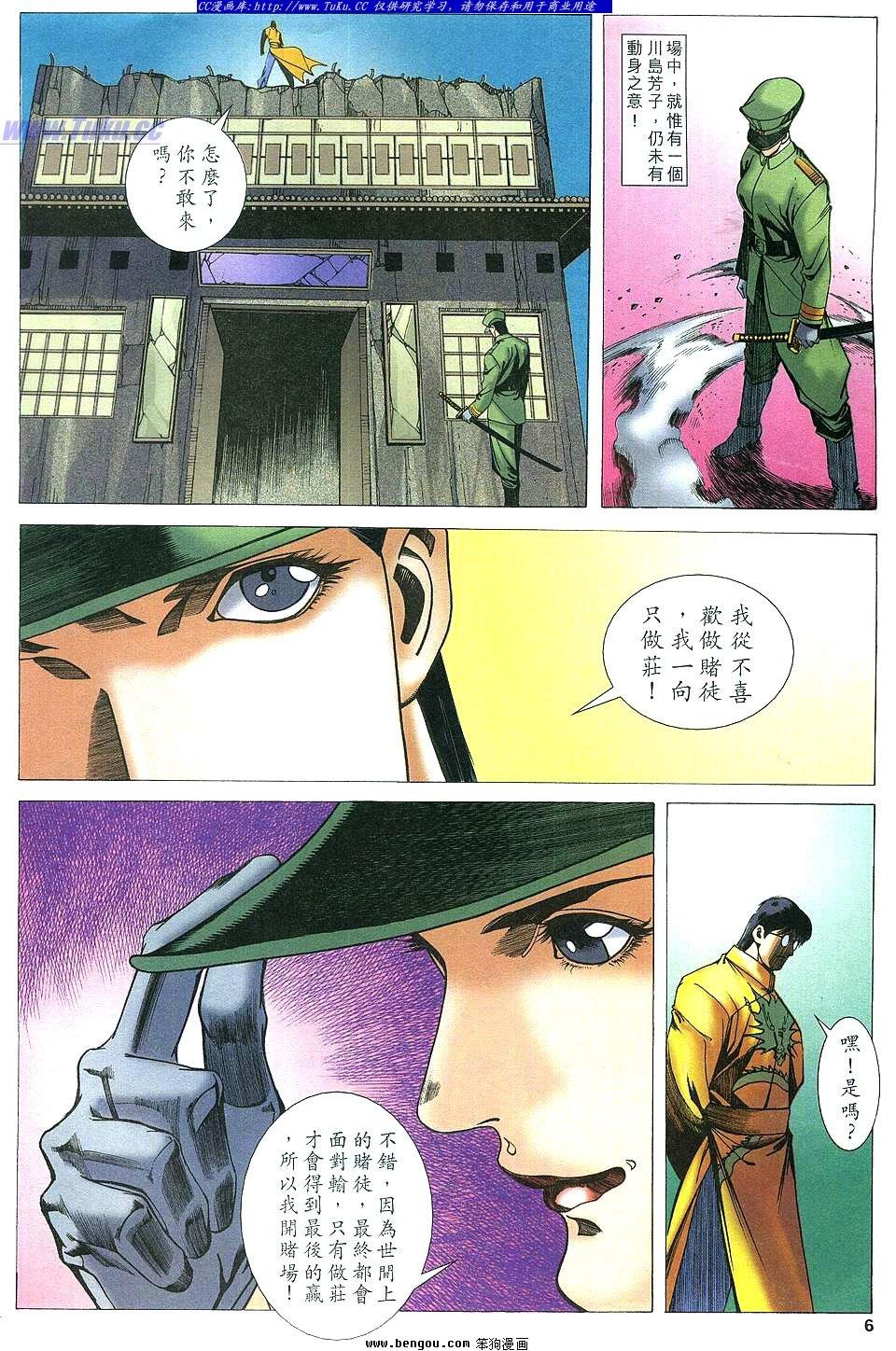 第27卷