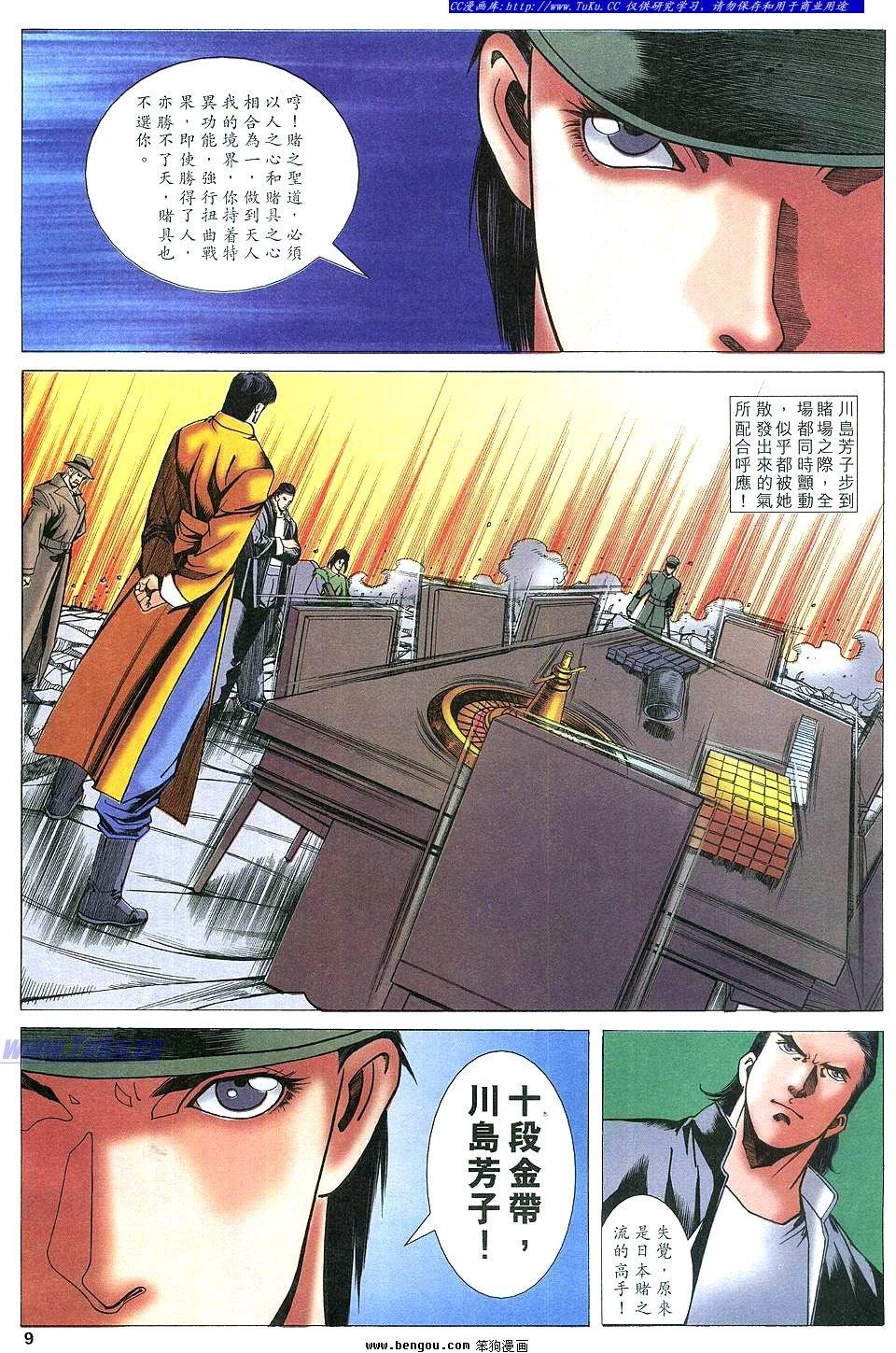 第27卷