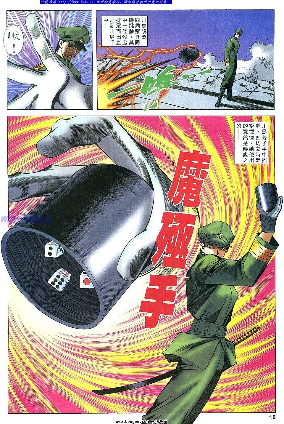 第27卷