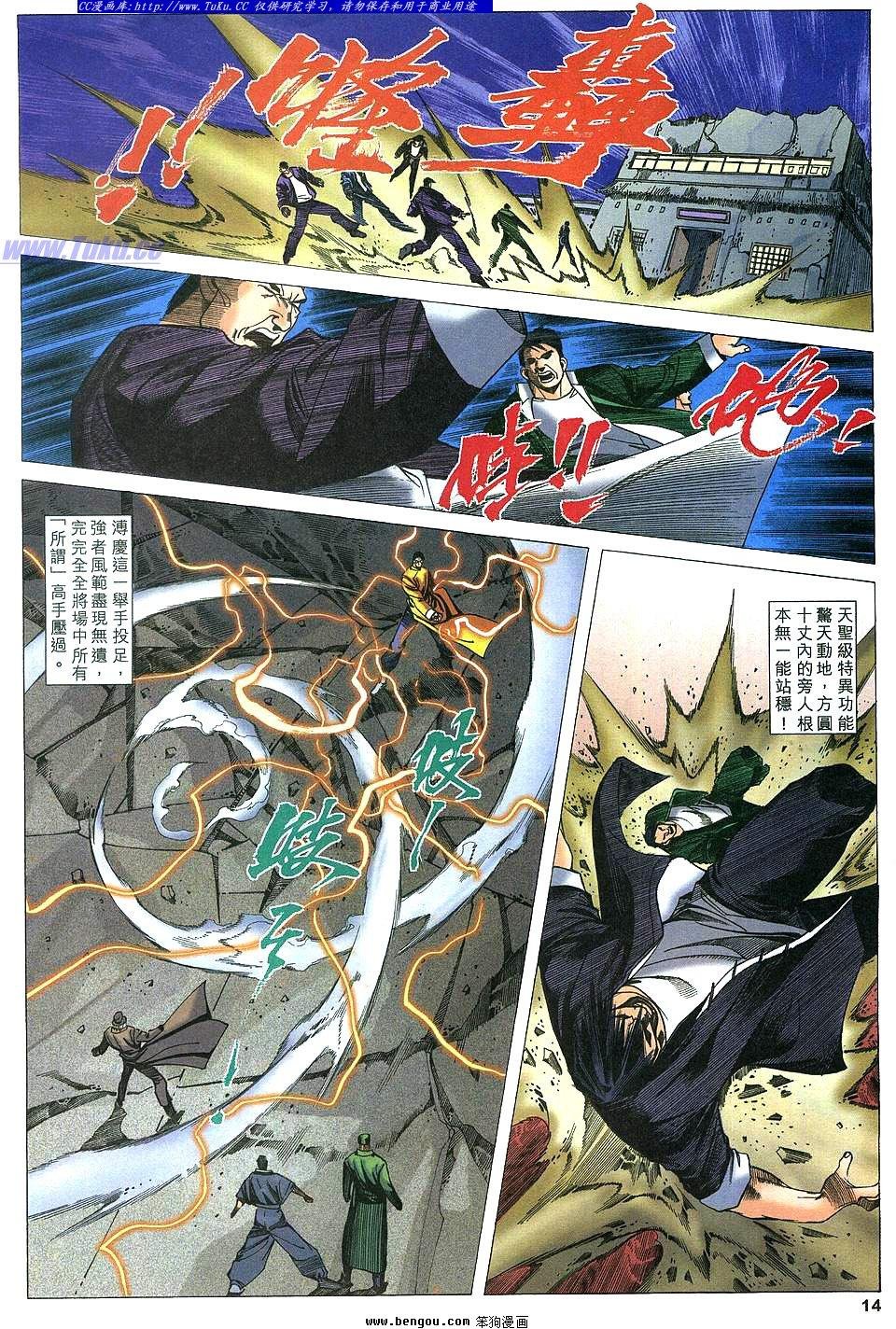 第27卷