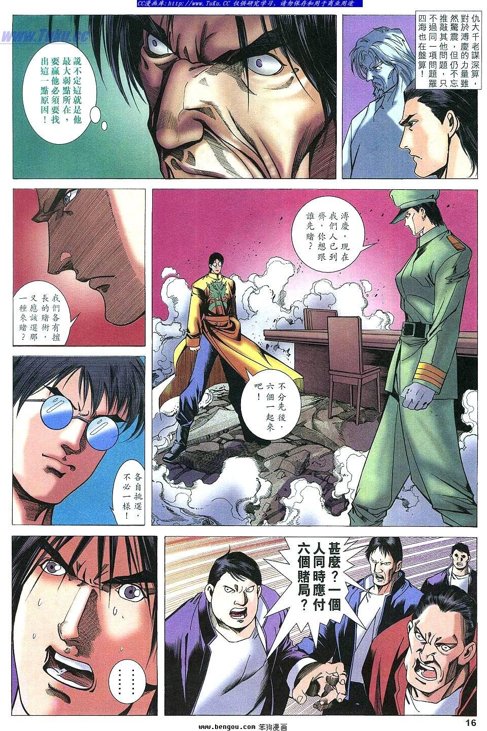 第27卷