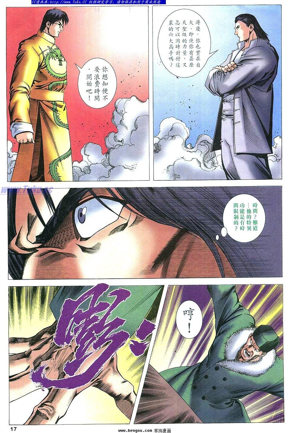 第27卷