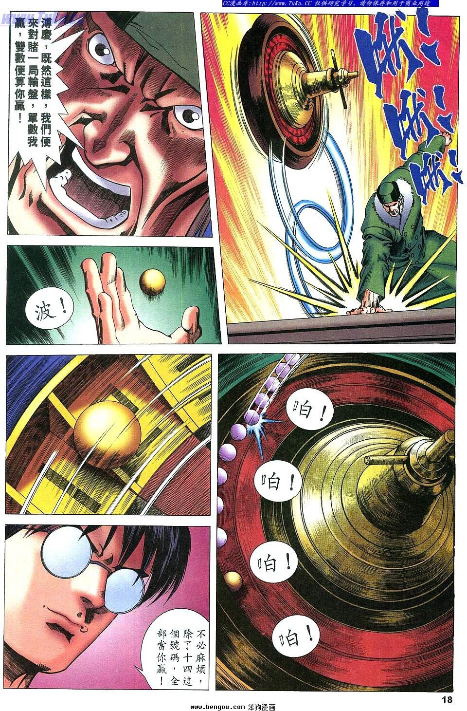 第27卷