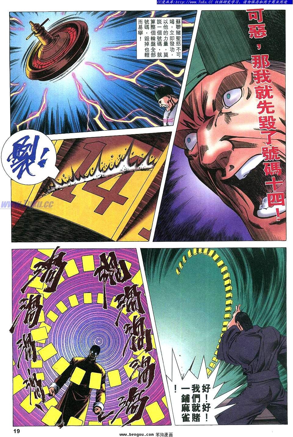 第27卷