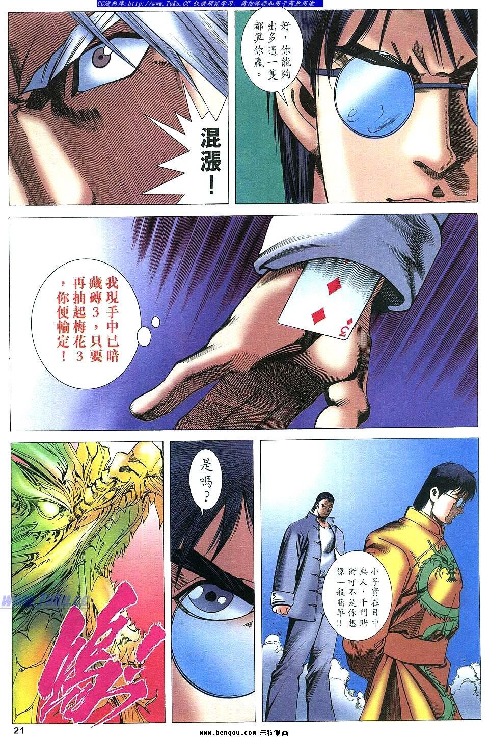 第27卷