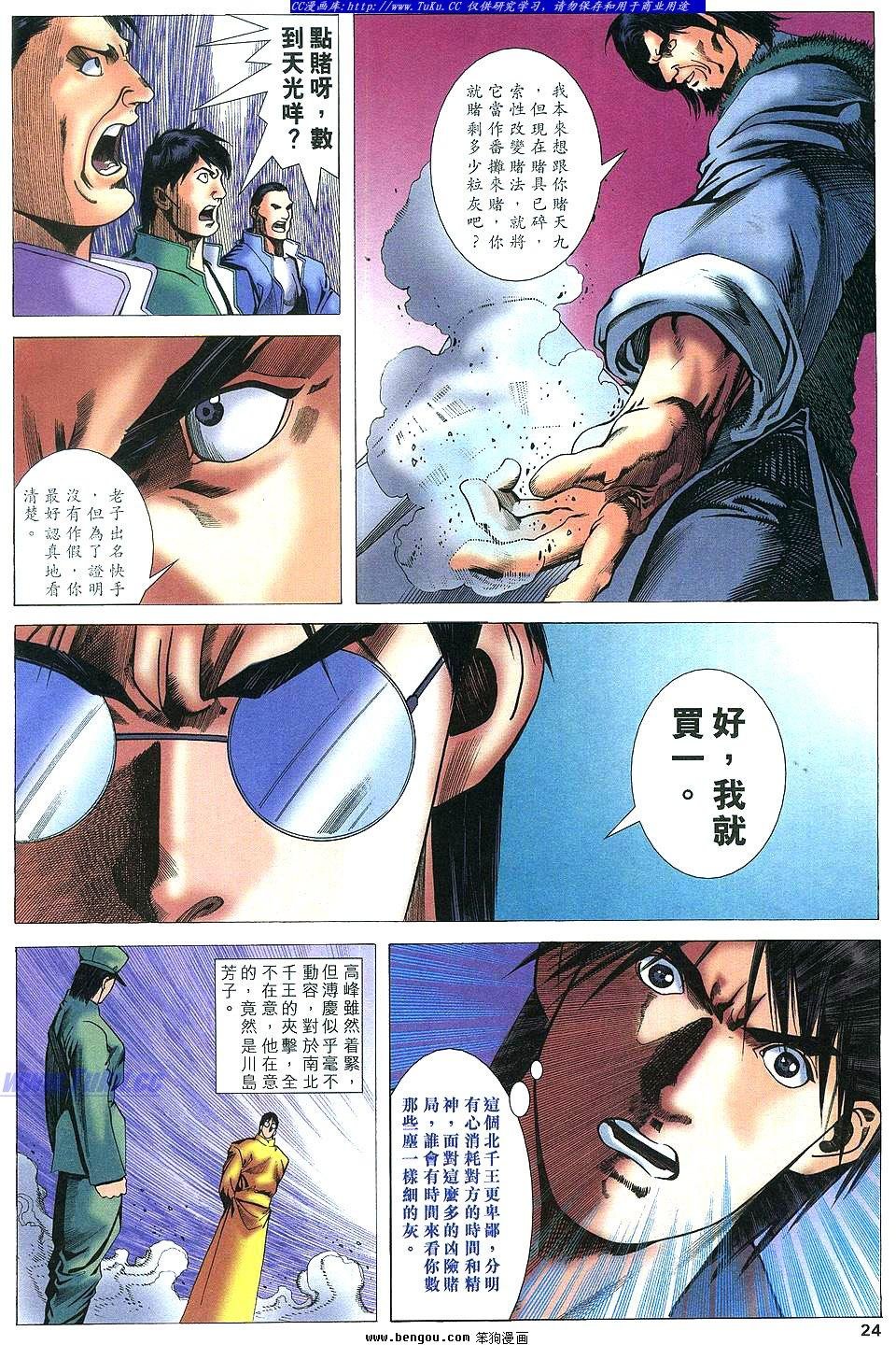 第27卷