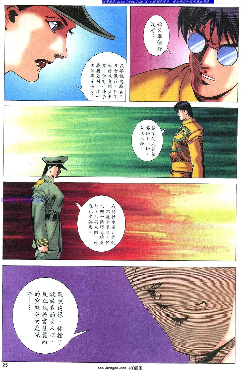 第27卷