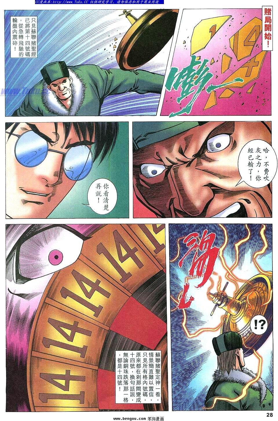 第27卷