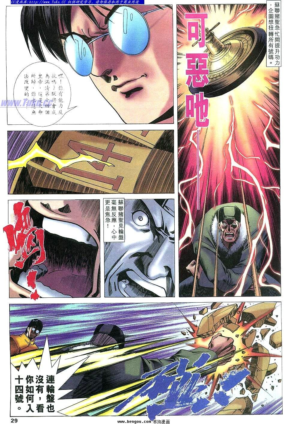 第27卷