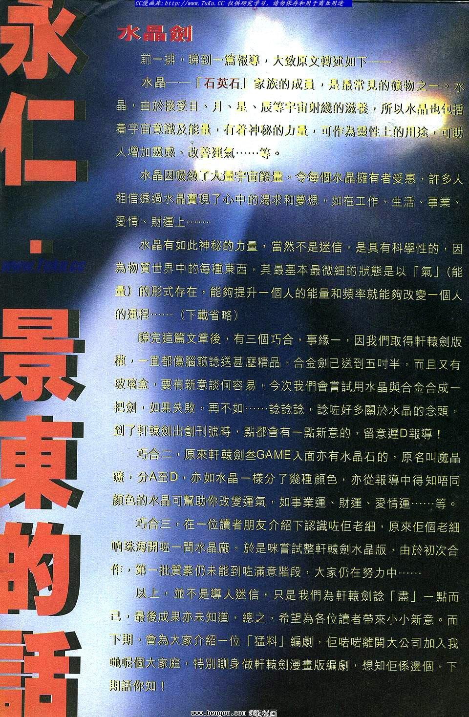 第27卷