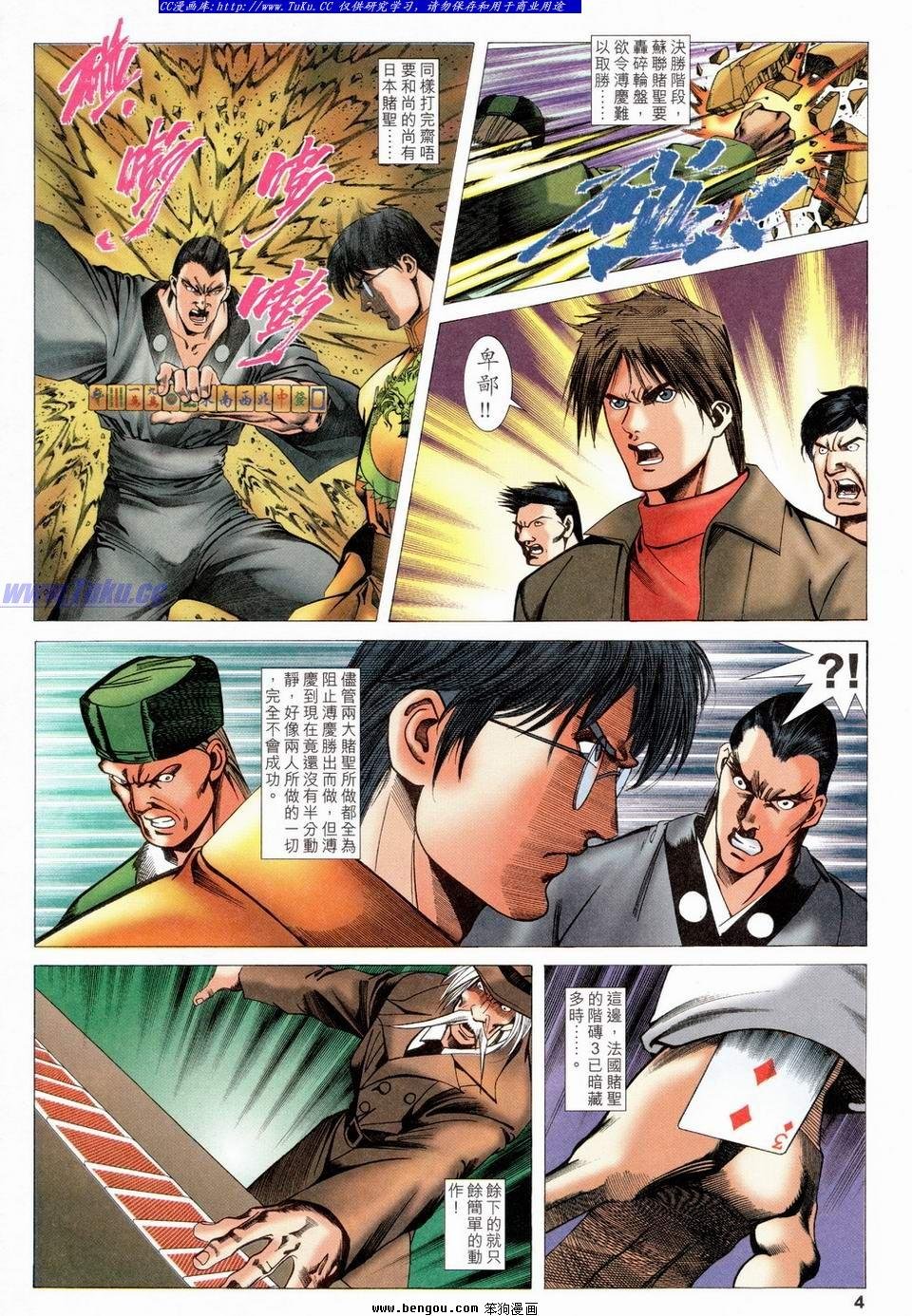 第28卷