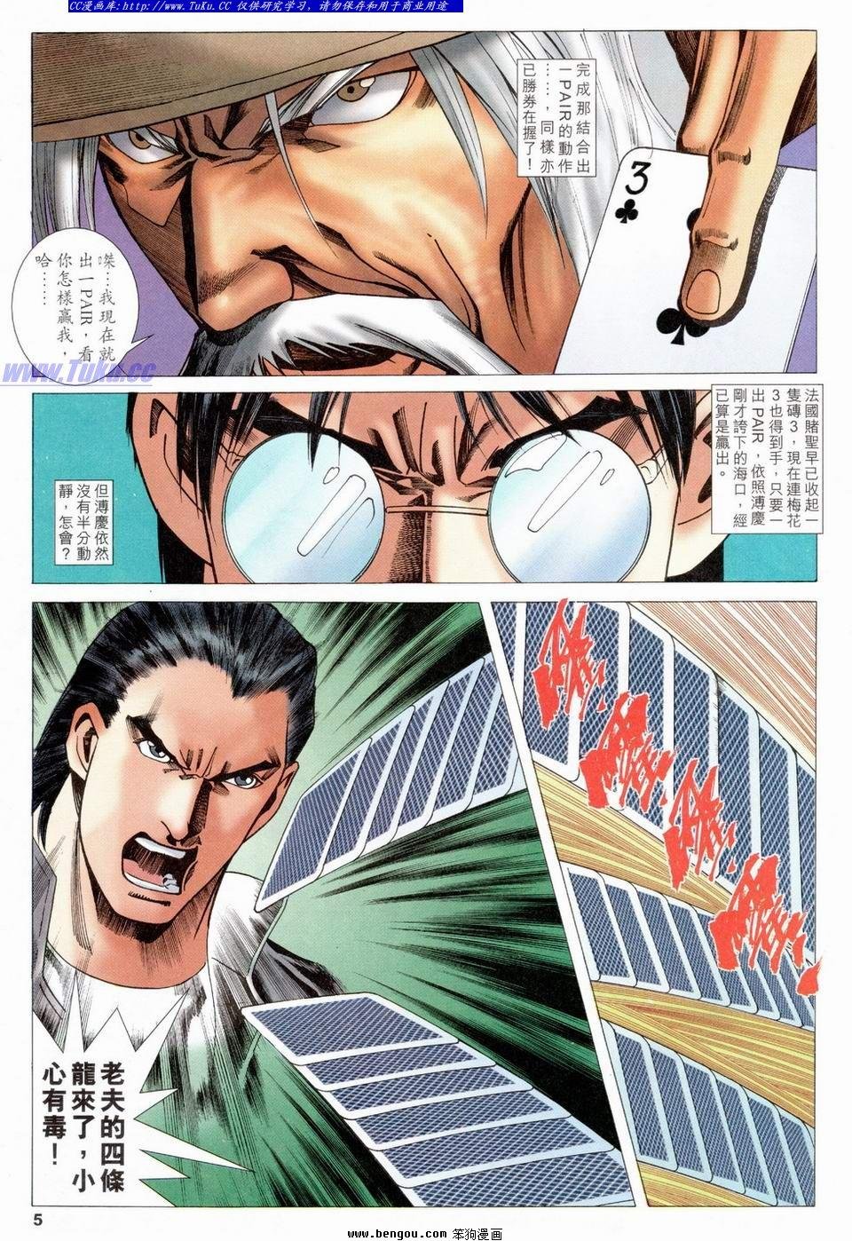 第28卷