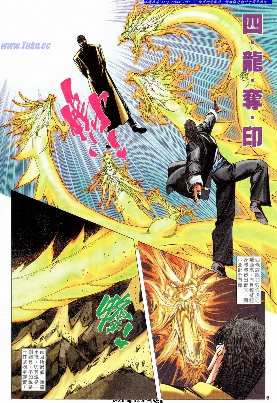 第28卷