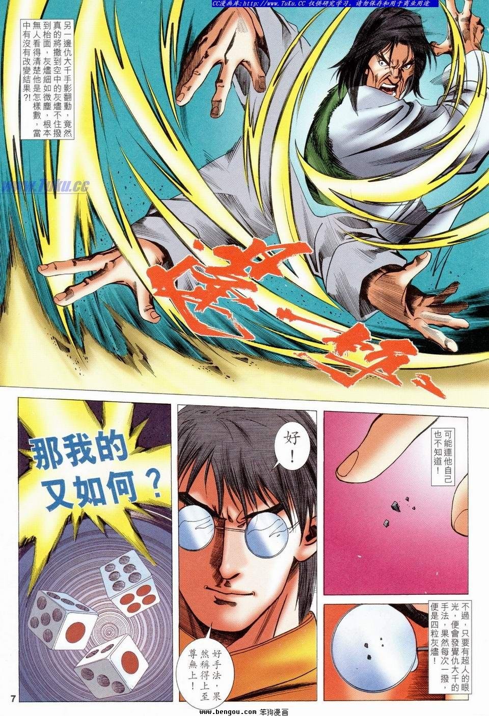 第28卷