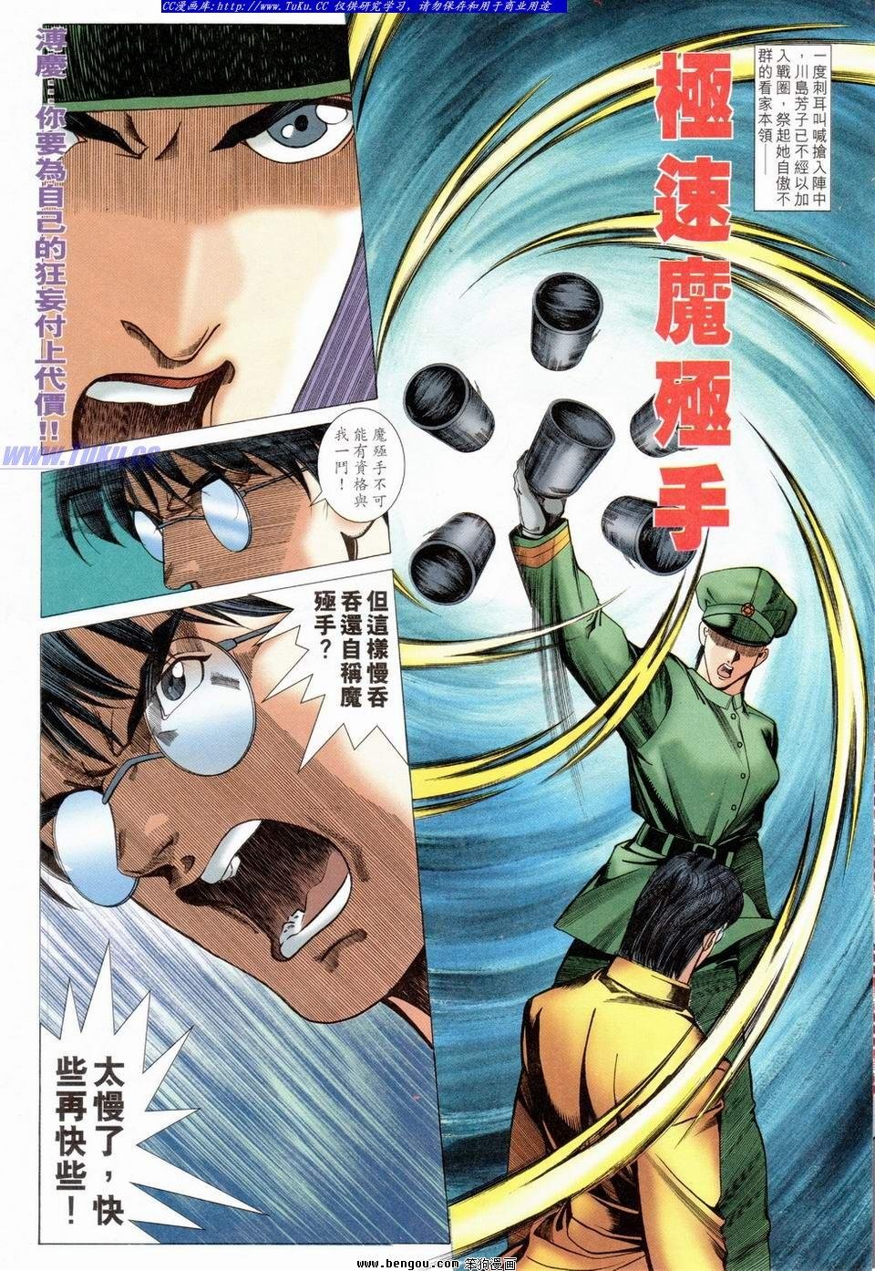 第28卷