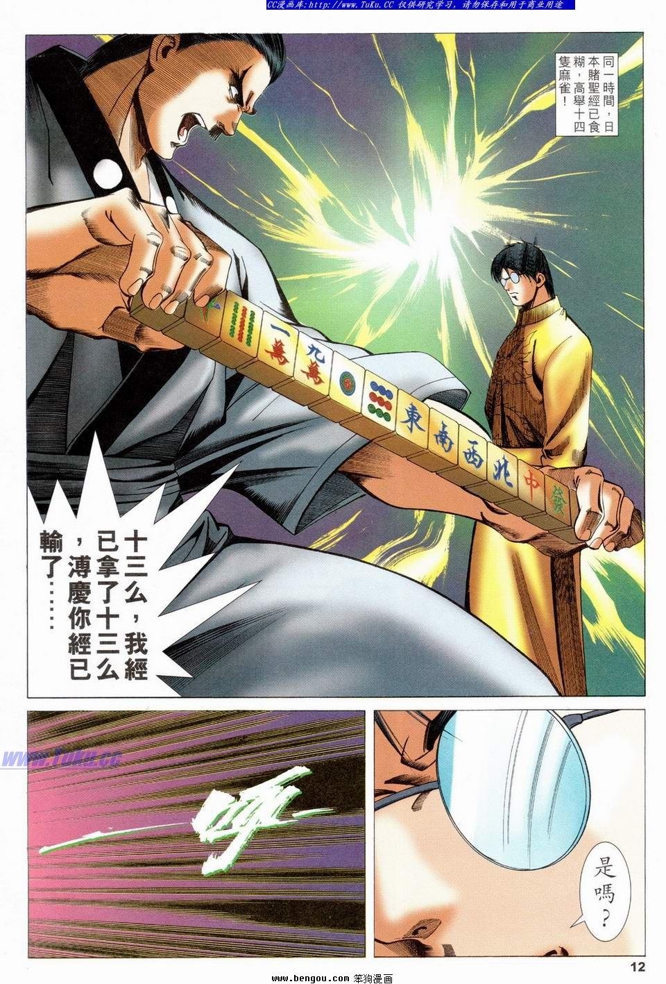 第28卷