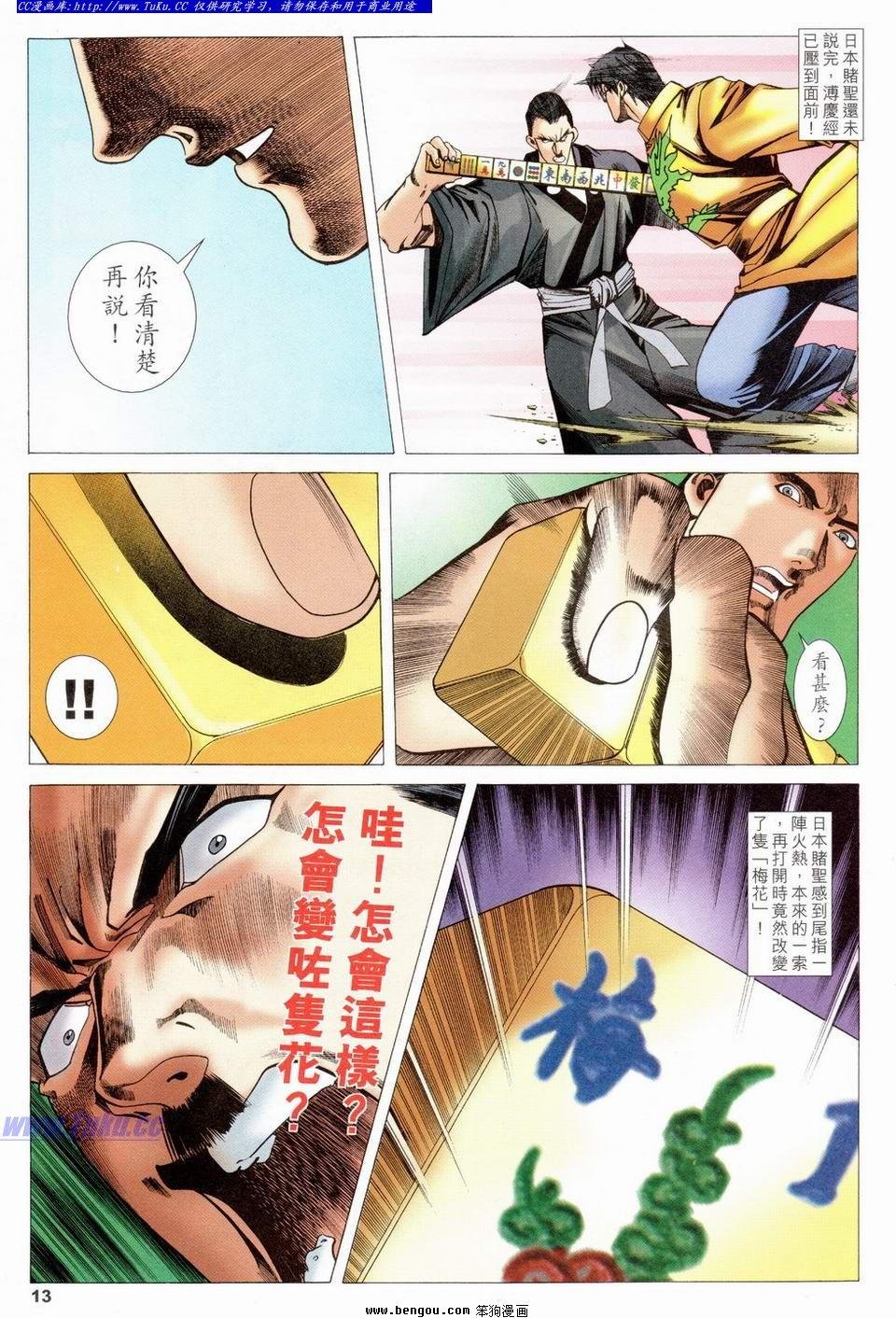 第28卷