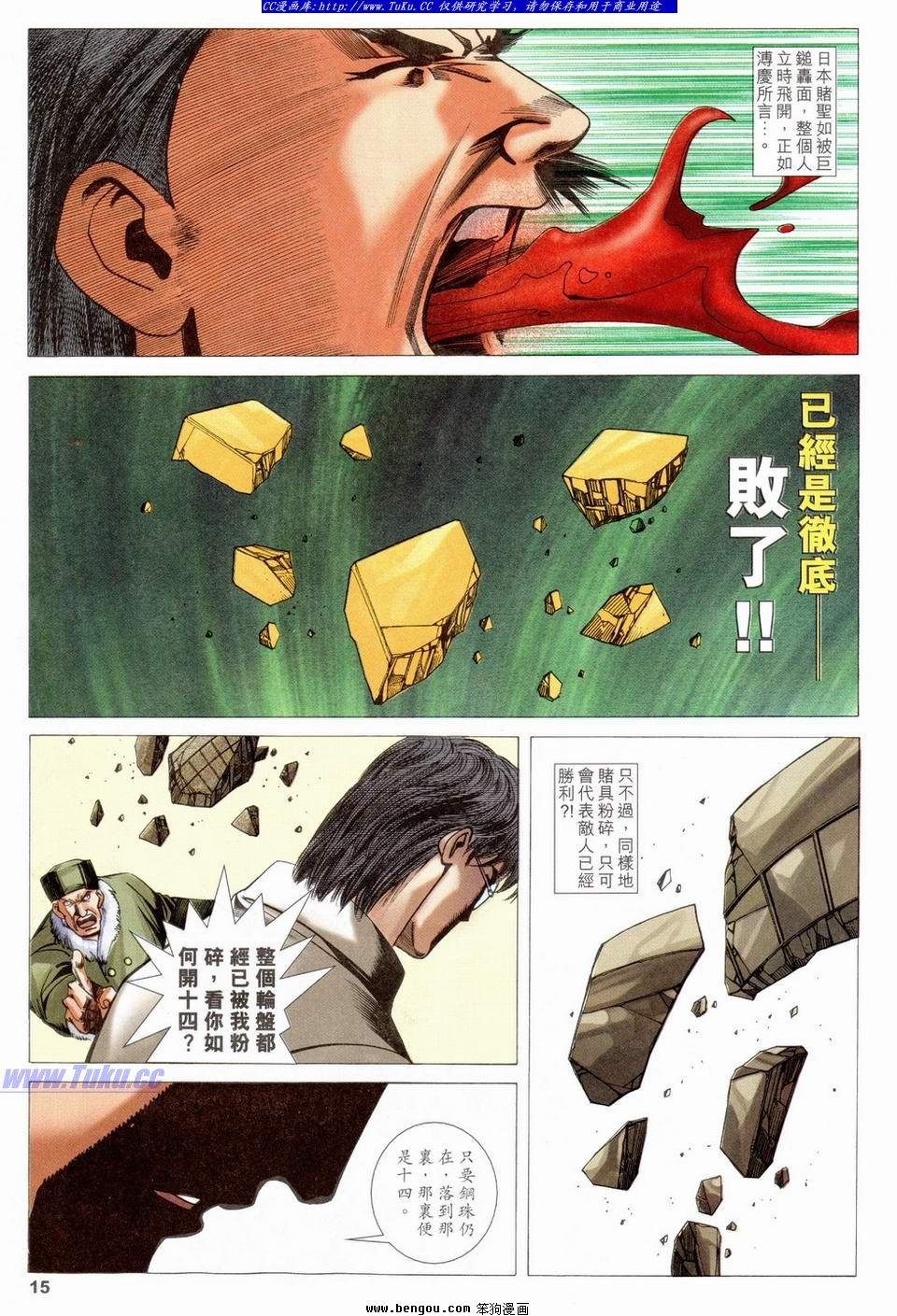 第28卷