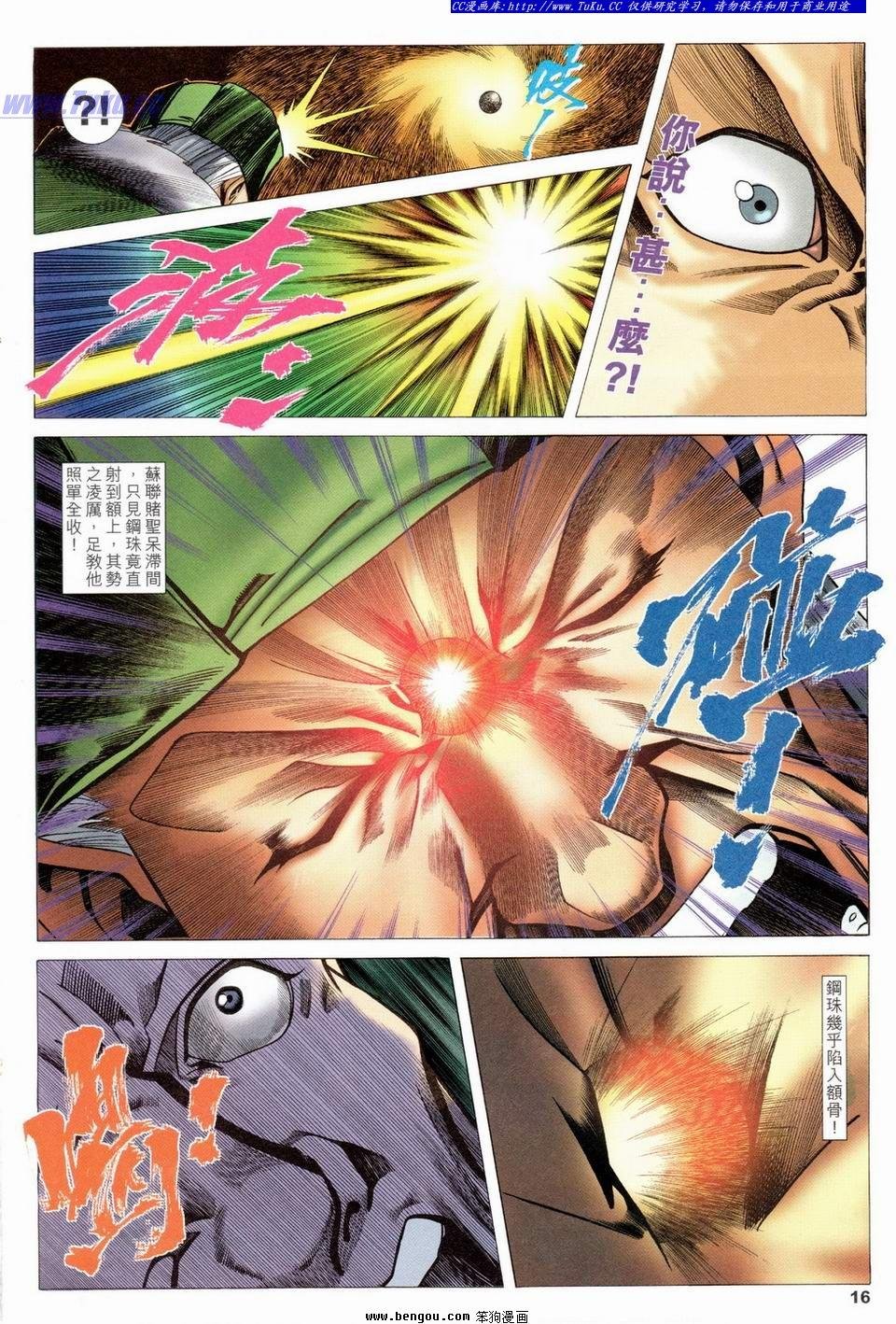 第28卷