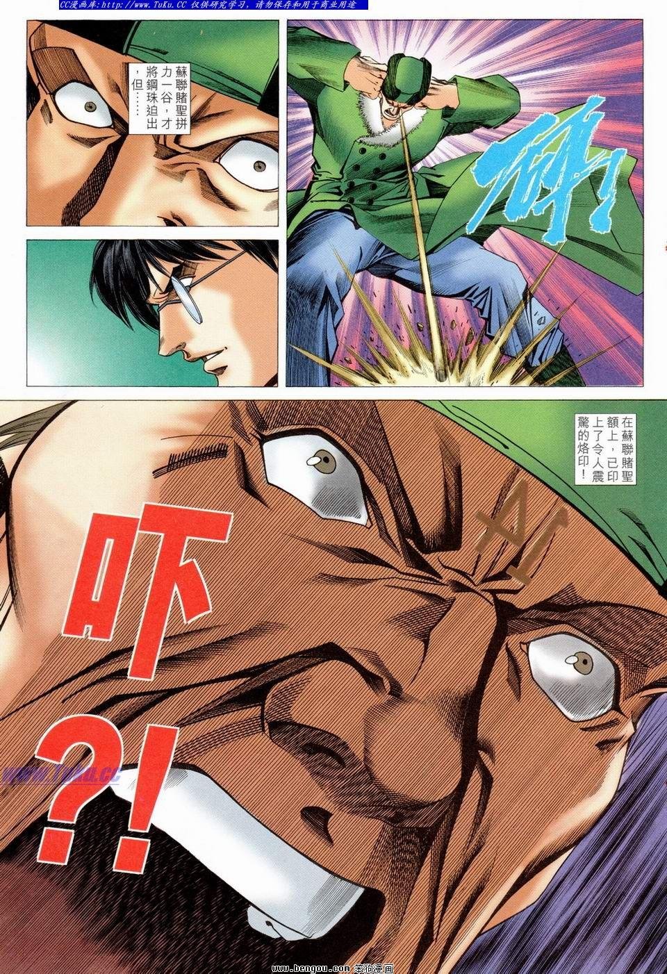 第28卷
