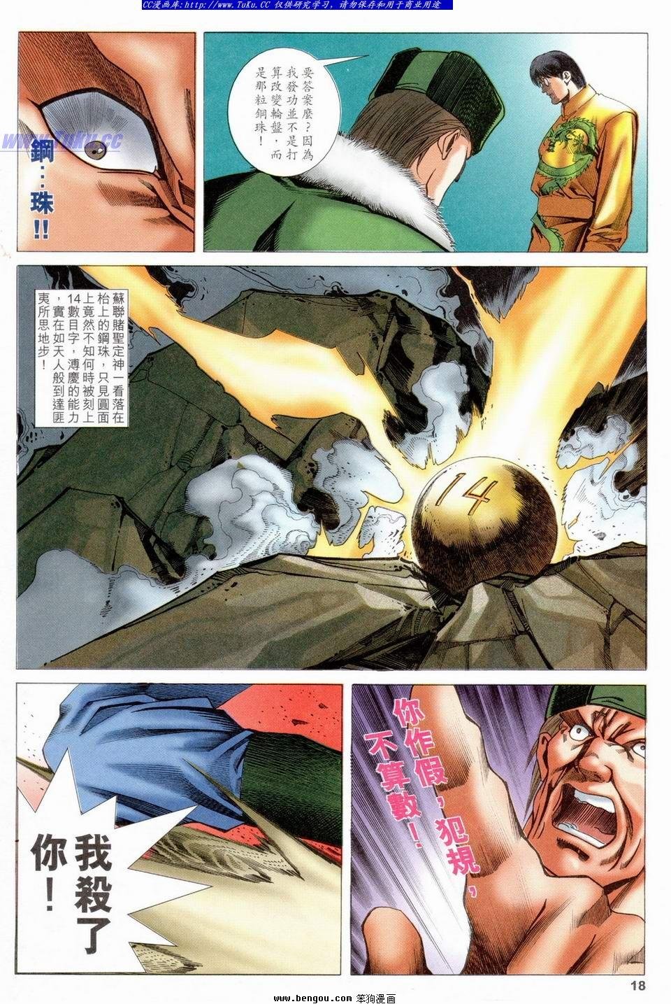 第28卷