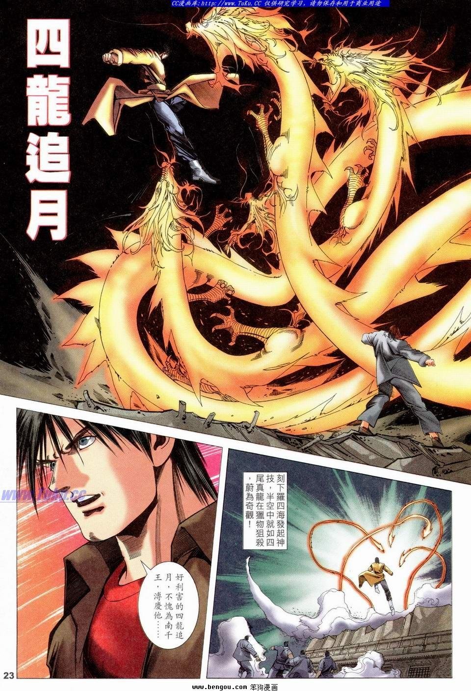 第28卷