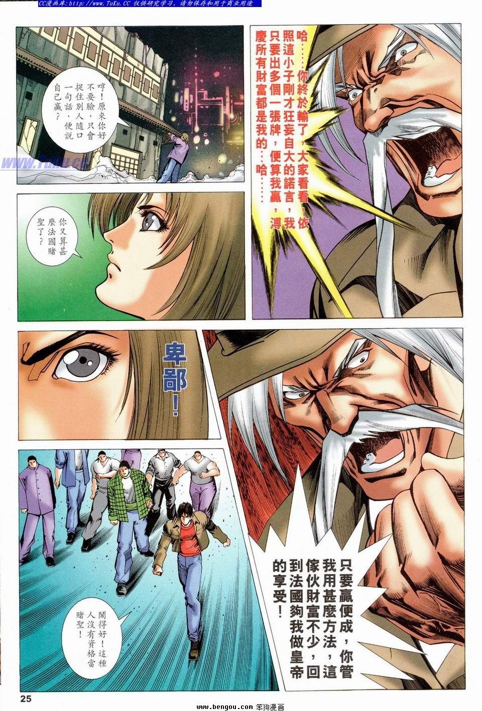 第28卷