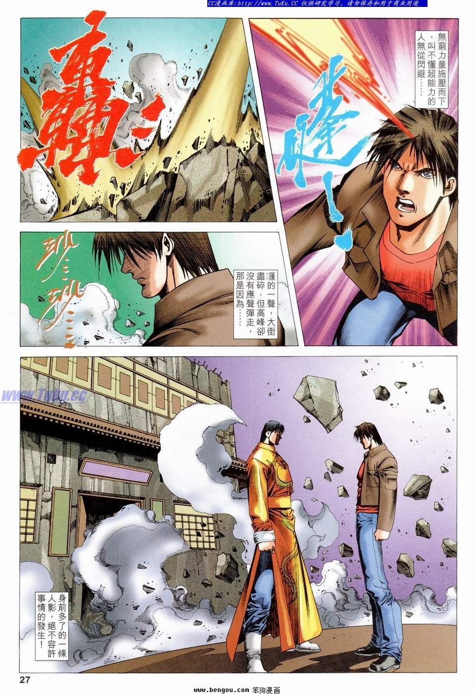 第28卷