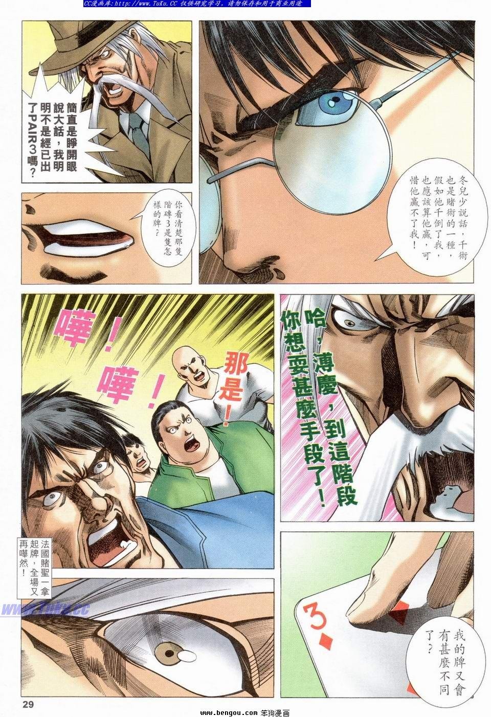 第28卷