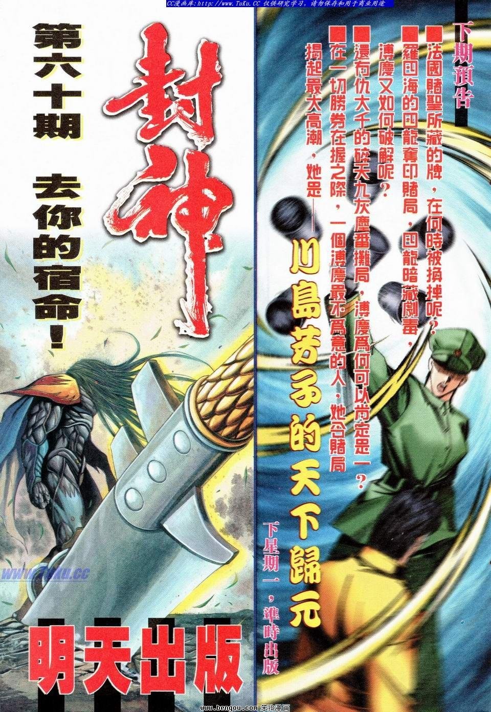 第28卷