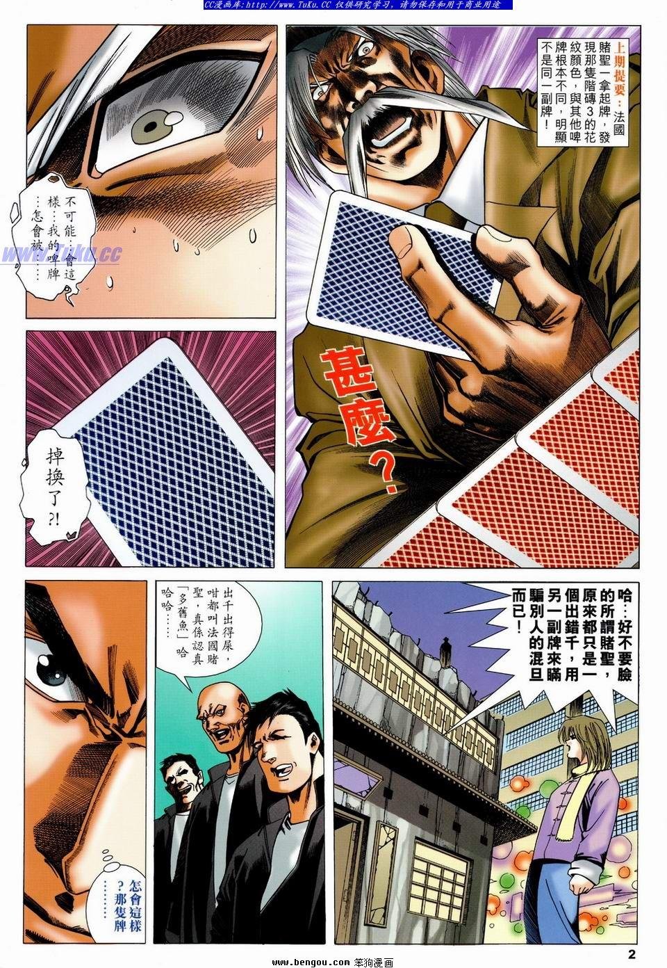 第29卷